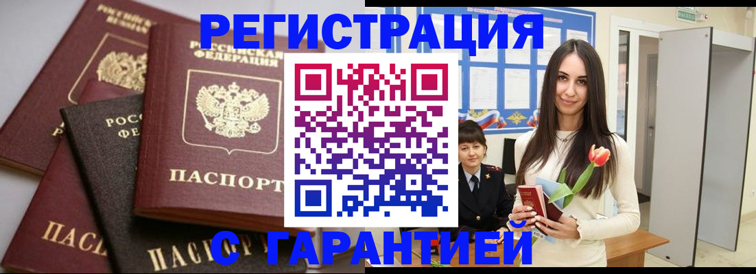 временная регистрация госуслуги в Конаково