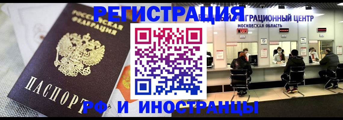 найти адрес прописки в Конаково